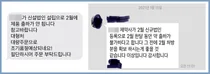 대한약사회, 일부 도매업체의 부도덕한 영업행태 개선 요청