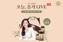 한국솔가, 26일 '네이버 쇼핑라이브' 진행...최대 69% 할인