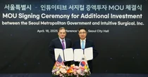 인튜이티브서지컬, 서울시와 1천만불규모(한화약 150억 상당) 투자유치MOU