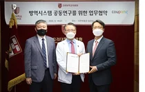 고려대학교 보건대학원 - 쿠팡, 방역 시스템 구축 업무협약 체결