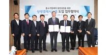 건강보험심사평가원, 하나은행과 상생결계시스템 도입 업무협약 체결