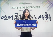 멀츠 에스테틱스 코리아, 2년 연속 윤경CEO서약식 동참 윤리 영향력 확대