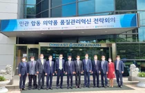 제약바이오협회, 의약품 품질관리 혁신방안 전방위 추진