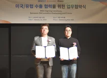 대웅제약 '이지듀' 미국·유럽 공략 나선다