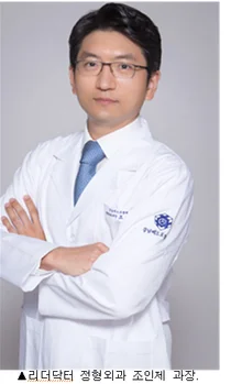 강남베드로병원 ‘자가골수 줄기세포 치료’ 운영