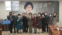 권영희 예비후보 서울시약사회장 출마 
