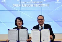 한국로슈, (재)한국규제과학센터 규제과학 인재 양성을 위한 업무협약