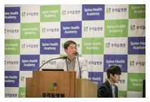 청담우리들병원 신상하 병원장, 척추인대재건술 정중앙 기술력 학술보고