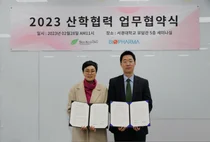 바이오파마, 서경대 뷰티테라피•메이크업학과 미용예술분야 산학협력 협약