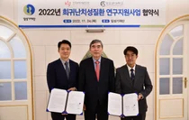 임성기재단, 희귀질환 연구자 2명에 3년간 12억원 지원