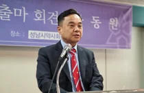 한동원 회장, 