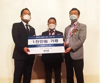 경기도개원내과의사회, 대한의사협회 회관신축기금 전달