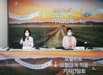 사노피, '프랄런트 펜주' 건강보험급여 출시 기념 기자간담회 개최