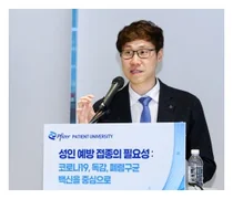 화이자 페이션트 유니버시티 통해 성인 환자 질환 중증화 예방 필요성 알려