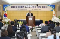 병협, 제42대 이성규 회장 취임식 2년 임기 시작