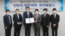 넥스트앤바이오-넥셀, 약물 스크리닝 서비스 MOU체결