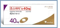 한국아스텔라스제약, ICBMT 2020서 '조스타파 위성 심포지엄' 성료