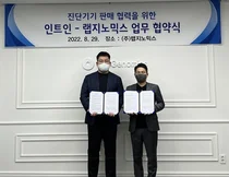 랩지노믹스 ‧인트인, 진단, 체외진단 데이터 기반 디지털헬스케어 MOU