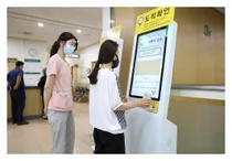 일산백병원, 비대면 진료 접수 키오스크 시스템 도입