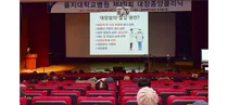 대전을지대병원, '대장종양클리닉 시민 건강강좌' 개최