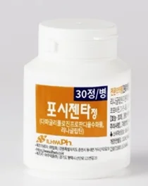 일화, 복합성분 당뇨병 치료제 개량신약 ‘포시젠타정’ 출시