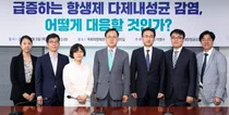 이명수의원 주최, 항생제 다제내성균 감염 대응 국회 토론회