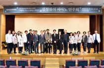 화순전남대병원, 송년 행사 사랑은 나누고 행복은 더하고