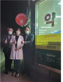 대약 최광훈 회장, 비도심지역 공공심야약국 격려 방문