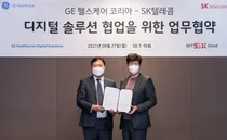 GE헬스케어 코리아, SKT와 국내 디지털 헬스케어 협력 위한 업무협약