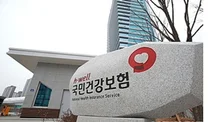 건강보험공단, 응급상황 대처 유공직원 포상