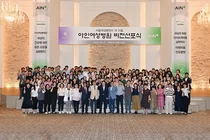 서울여성병원, '아인여성병원' 명칭 변경...9월 확장 이전 