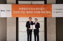 차병원, 한화손해보험 건강한 여성 행복한 미래 위한 업무협약 