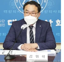 대한약사회, 약사 회원 모바일앱 'KPA-PASS' 선보여