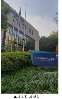 제약바이오산업 특화 'ESG 전략 세미나' 열린다