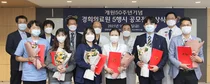 경희의료원 개원50주년기념이벤트 5행시 공모전 시상식 