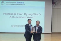대한뇌졸중학회, 한국 뇌졸중 네트워크 기반 마련 심포지엄