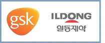 일동제약, GSK 컨슈머헬스케어와 코프로모션 계약 체결