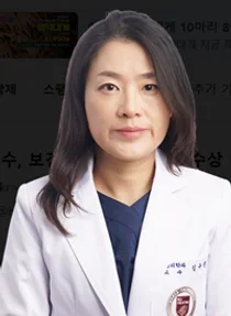 고려대 안암병원 김수진 교수, 보건복지부장관 표창 수상