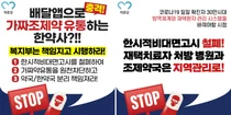 약준모, 