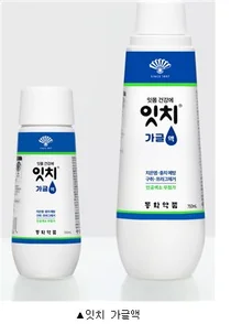 동화약품, ‘잇치 가글액’ 출시