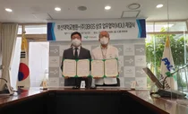 쓰리빅스-부산대병원, 상호협력체제 구축 업무협약 체결