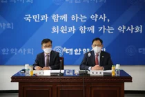 대한약사회-의약품안전관리원, 지역의약품안전센터 협력방안 논의