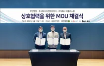 비플러스랩, 스마트 외래 진료솔루션 공동 개발 나서