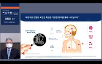 화이자, '프리베나13 온라인 웨비나' 개최