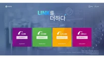 비아트리스코리아, 통합 디지털 커뮤니케이션 플랫폼 '링크 포털' 오픈