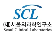 SCL, 혈액 기반 알츠하이머병 조기진단 검사 출시