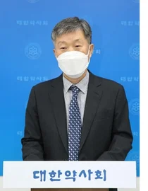 대한약사회, 6월 지방선거 앞두고 '7개 약사 정책 건의서' 마련