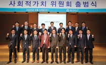동아ST, '사회적가치위원회' 출범식 개최