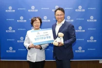 에그이즈커밍, 용인세브란스병원에 기부금 전달