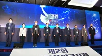 국립암센터, 제2회 고양평화의료포럼
